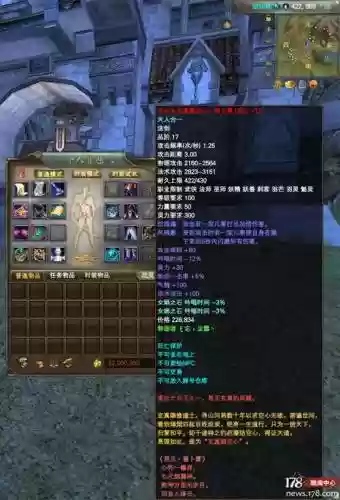完美国际mm用势力武器好吗插图