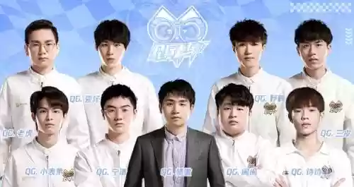 qg胜利阵容插图1