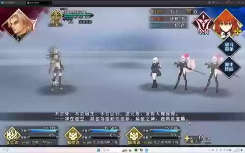 烟雾镜阵容插图1