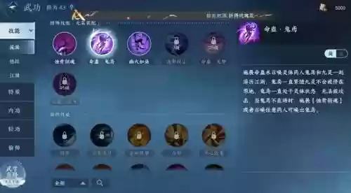 九灵的技能循环插图1