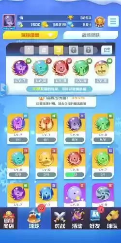 求求英雄阵容搭配插图
