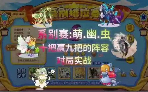 9洛克阵容插图1