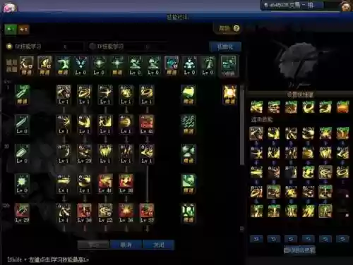 暗黑武士技能排列搬砖插图1