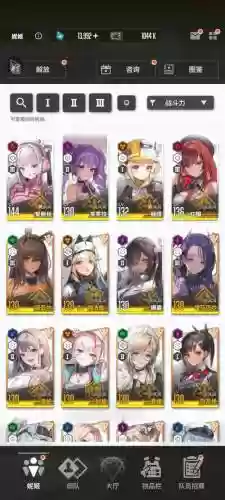 新人如何搭配阵容插图1