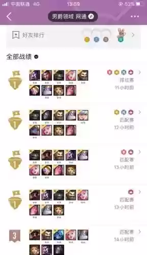 塔姆搭配阵容插图1