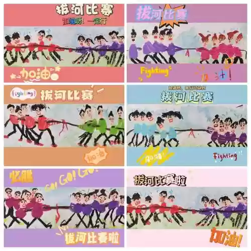 拔河阵容搭配插图1