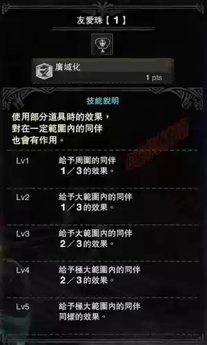 片手技能打什么插图