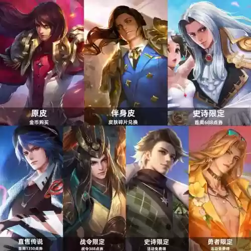 王者荣耀中改版周瑜攻略插图1