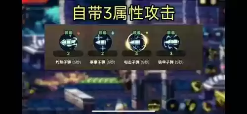 dnf75ss弹药武器插图1
