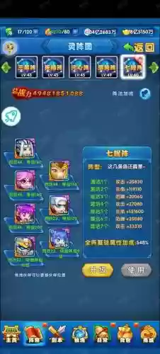 作妖计公会技能怎么点插图