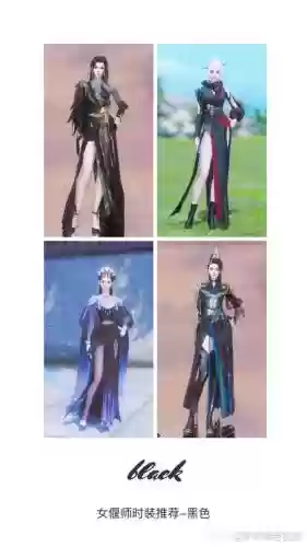 倩女幽魂289偃师穿绿装备有用吗插图