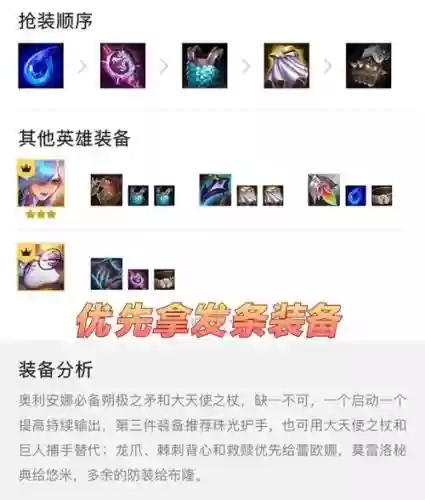 发条怎么搭配阵容
