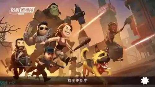 末日游戏阵容插图1