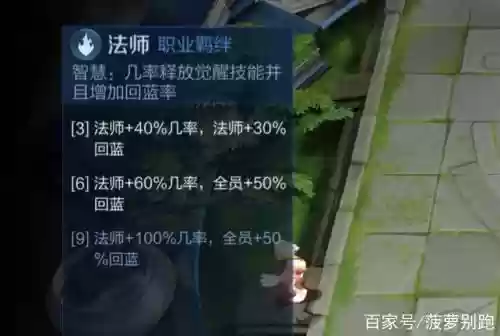 双皮奶阵容思路