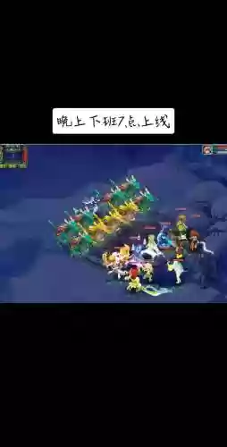 梦幻西游2比夜叉快插图