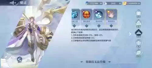 光阵容英雄插图1