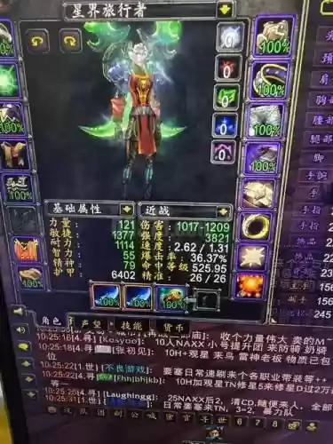 魔能2解锁装备插图