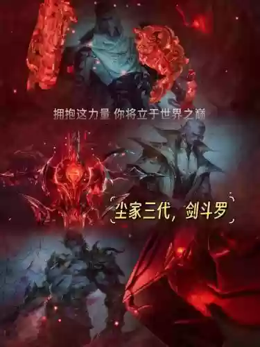 有唐昊跟尘心阵容怎么搭配_1