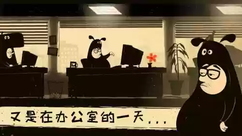 theofficequest攻略插图