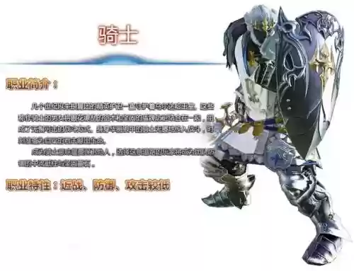 ff14骑士仇恨技能吗