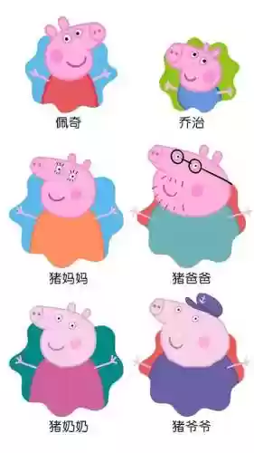 佩齐阵容_1插图