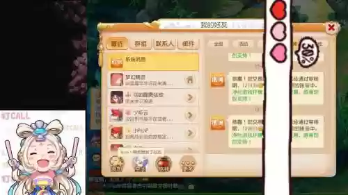 梦幻西游号贩子收20万插图1
