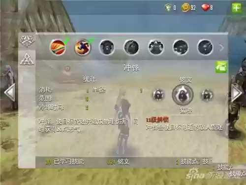 混沌与秩序2视频攻略