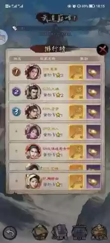 倚天网游阵容搭配攻略插图