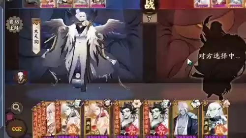 大天狗阵容搭配插图1