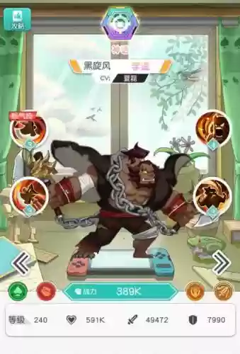 李逵pubg阵容插图