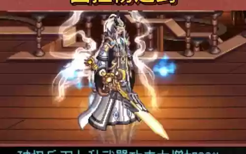 90版本加破兵极刃装备插图