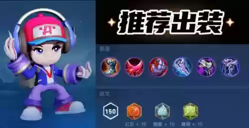 鲁班七号技能在哪设置插图