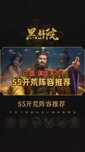吴阵容开荒插图