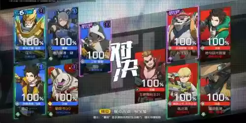 王牌战士世界最强阵容搭配插图