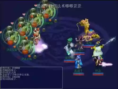 神剑情天2在哪打造武器插图1