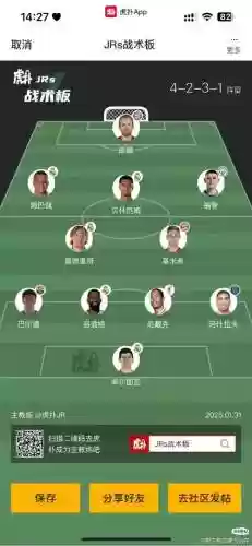成员阵容翻译插图1