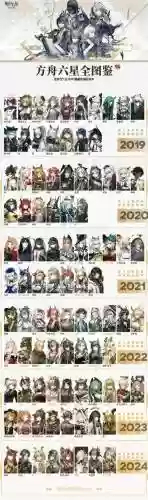 明日方舟阵容搭配jojo插图1