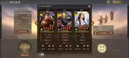 突进阵容吕布_1插图1