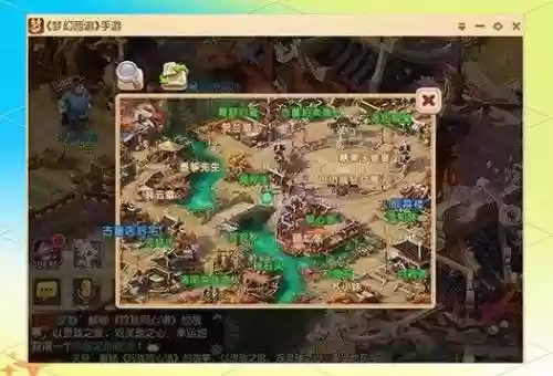 梦幻西游工坊职业能重新学习吗插图1