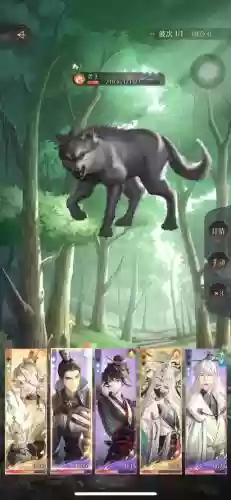 传奇兽王阵容插图