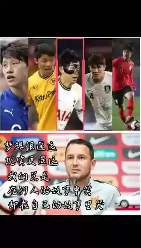韩国超强阵容插图1