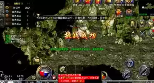 传奇霸业塔封魔攻略插图