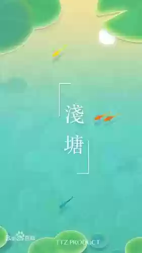 浅塘攻略500-600
