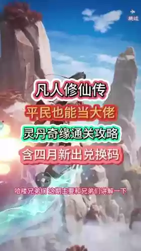 修仙缘攻略_1插图