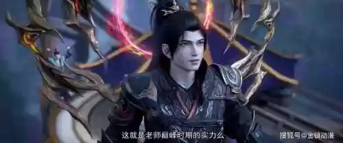铁骑苍穹阵容插图1