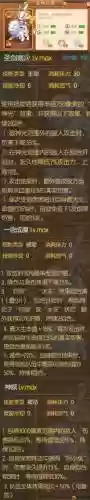 弹弹堂手游怎么武器插图1