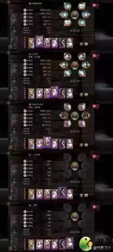 阴阳师荒阵容搭配2022插图1