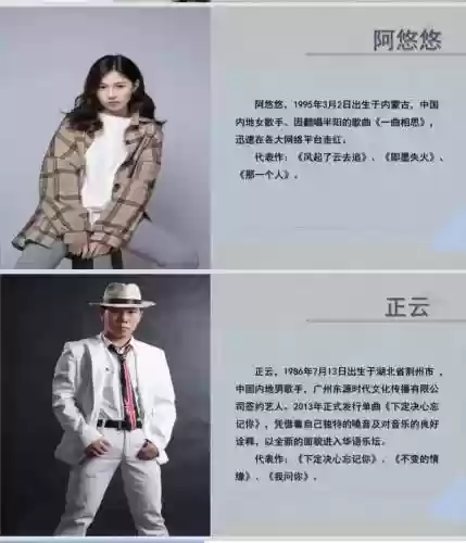 荆州主演阵容插图