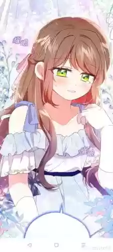 爱养成攻略叛逆插图