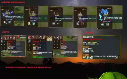 刀剑270级装备成长